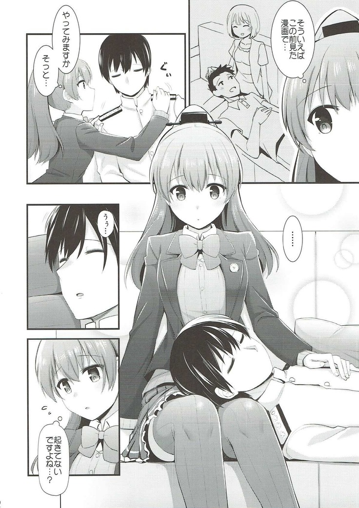 Kumano to Motto Aishiaou!