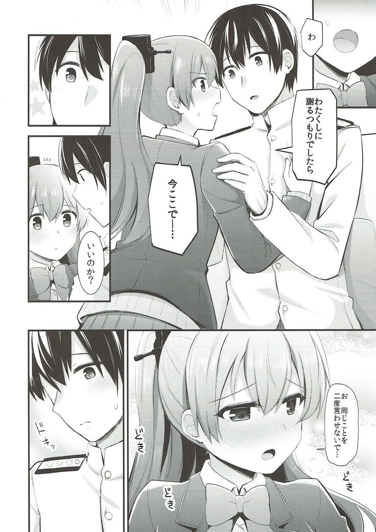 Kumano to Motto Aishiaou!