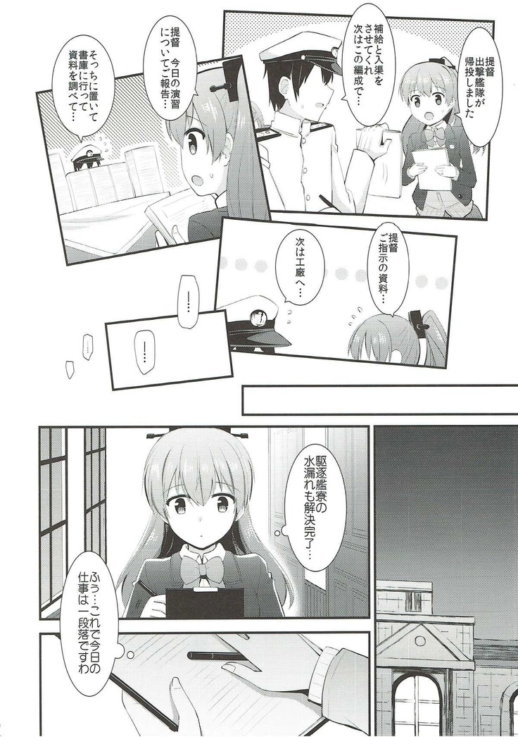 Kumano to Motto Aishiaou!