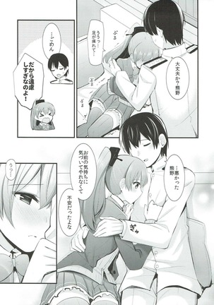 Image 3109490