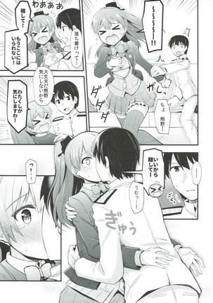 Kumano to Motto Aishiaou! Page #16