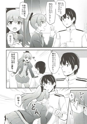Image 3109486