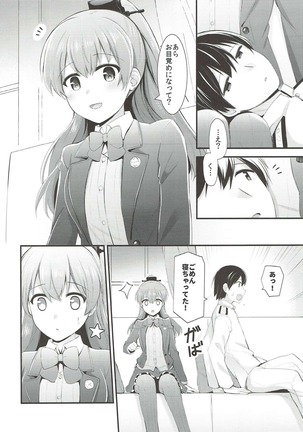 Image 3109487