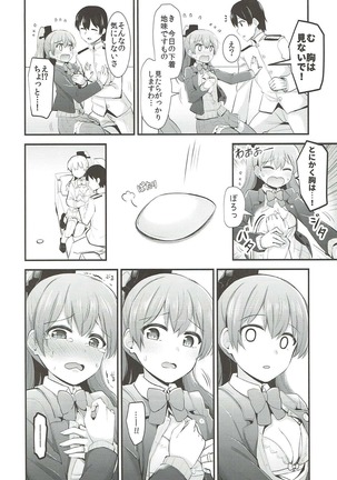 Kumano to Motto Aishiaou! Page #15
