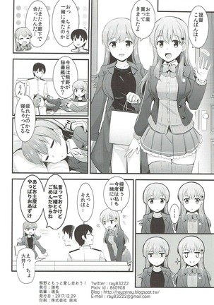 Kumano to Motto Aishiaou! Page #29