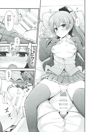 Kumano to Motto Aishiaou! Page #22