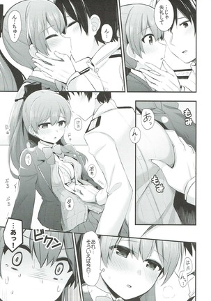 Kumano to Motto Aishiaou! Page #14