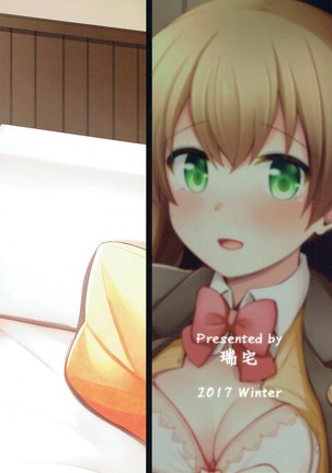 Kumano to Motto Aishiaou! Page #30