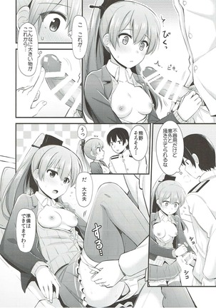 Kumano to Motto Aishiaou! Page #21