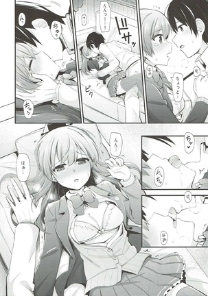 Kumano to Motto Aishiaou! Page #17