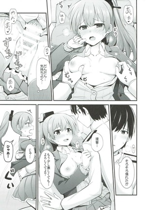 Kumano to Motto Aishiaou! - Page 24