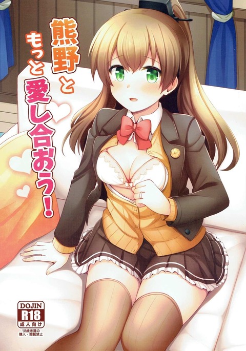 Image 3109483
