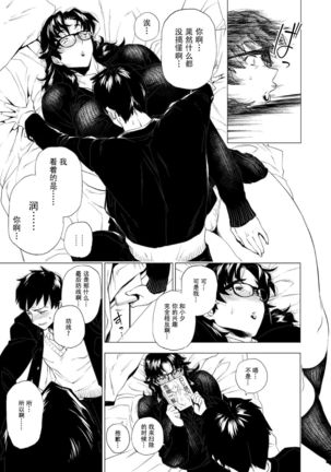 Image 4273828