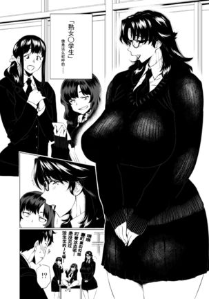 Image 4273825