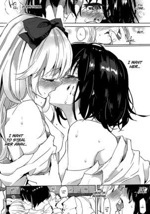 Anettai Hotel  =White Symphony= Page #20