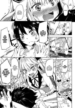 Anettai Hotel  =White Symphony= Page #13