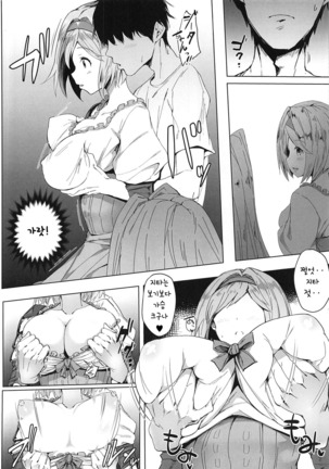 Image 9294169