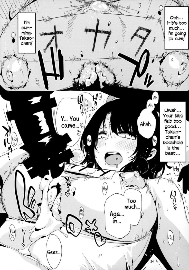 Sanzen Sekai no Karasu wo koroshi Takao ni Model wo tanomitai...