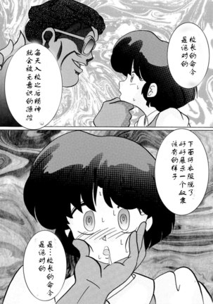 Image 8891294