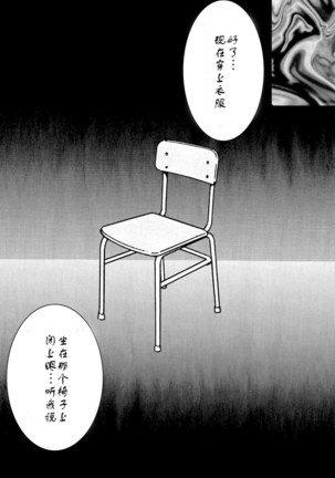 Saimin SEX Dorei -AKANE- Page #22