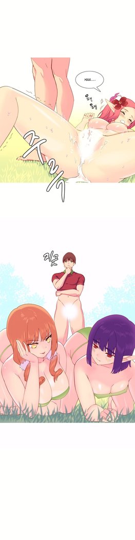 A World That I Rule Ch.01-26