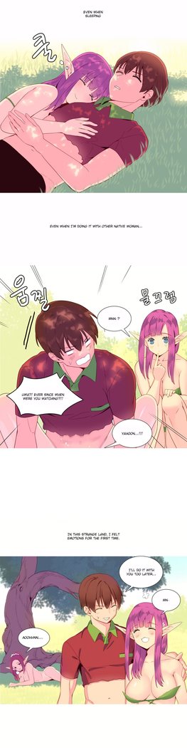 A World That I Rule Ch.01-26