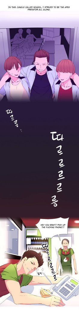 A World That I Rule Ch.01-26