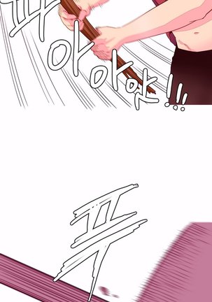 A World That I Rule Ch.01-26 Page #128