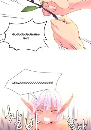 A World That I Rule Ch.01-26 Page #471