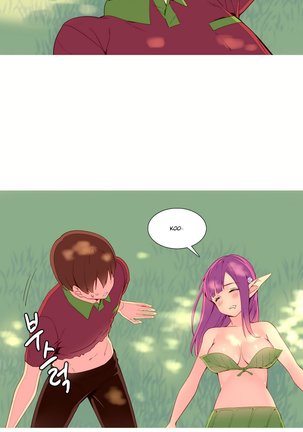 A World That I Rule Ch.01-26 Page #192