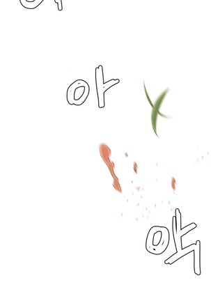 A World That I Rule Ch.01-26 Page #479
