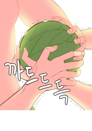 A World That I Rule Ch.01-26 Page #327