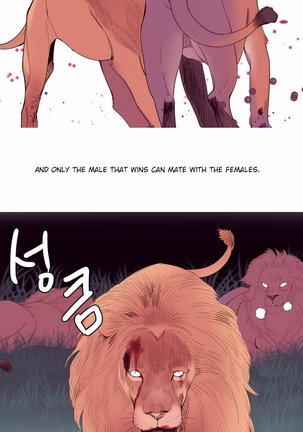 A World That I Rule Ch.01-26 Page #164