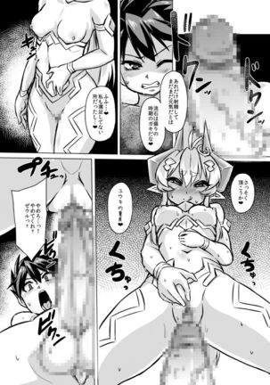 Aku no Kokoro 1 + Ni Page #38