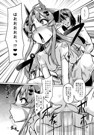 Aku no Kokoro 1 + Ni Page #42