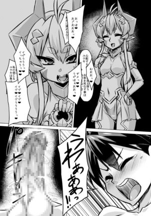 Aku no Kokoro 1 + Ni Page #45