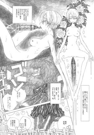 Image 5976345