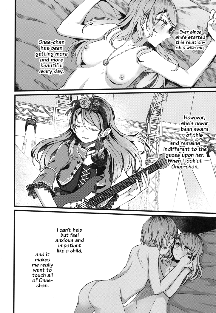 Anata o Shibaru Atashi no Kusari | My Chain That Binds You