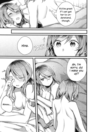 Anata o Shibaru Atashi no Kusari | My Chain That Binds You Page #22