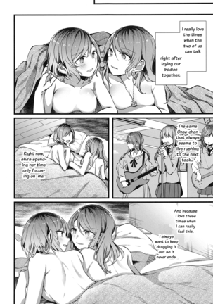 Anata o Shibaru Atashi no Kusari | My Chain That Binds You Page #17
