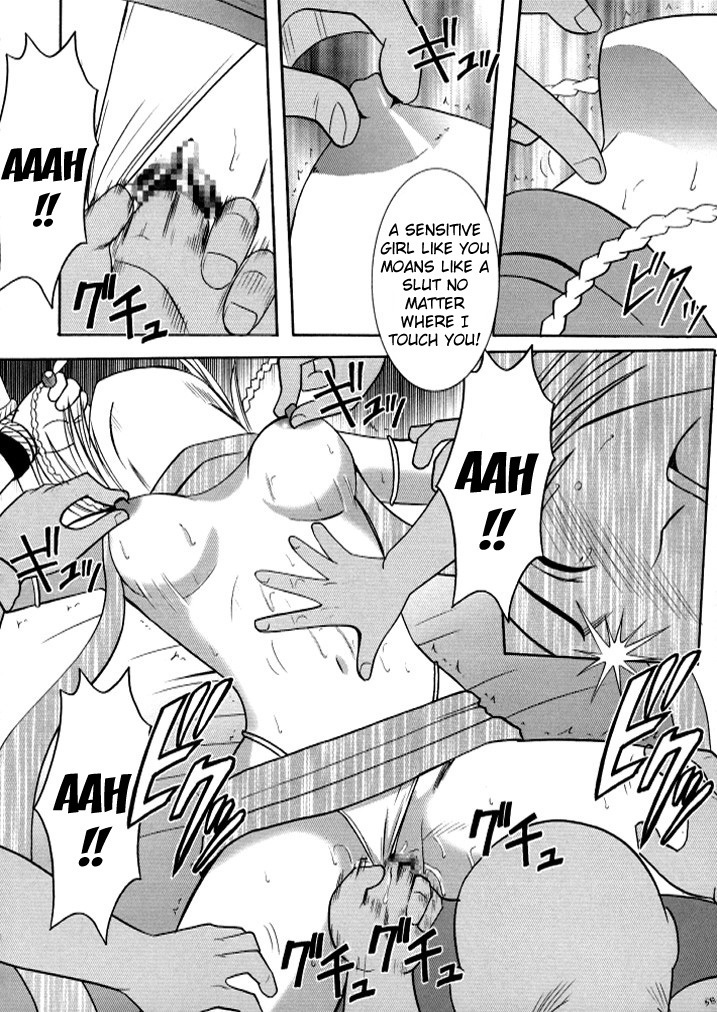 Anei Soushuuhen