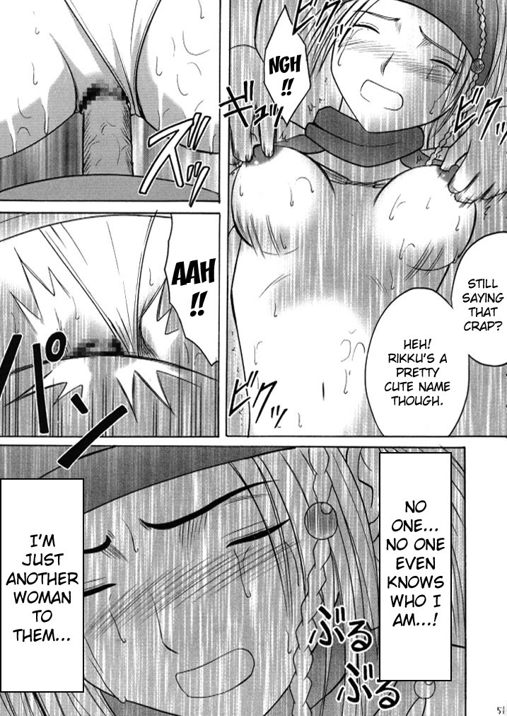 Anei Soushuuhen