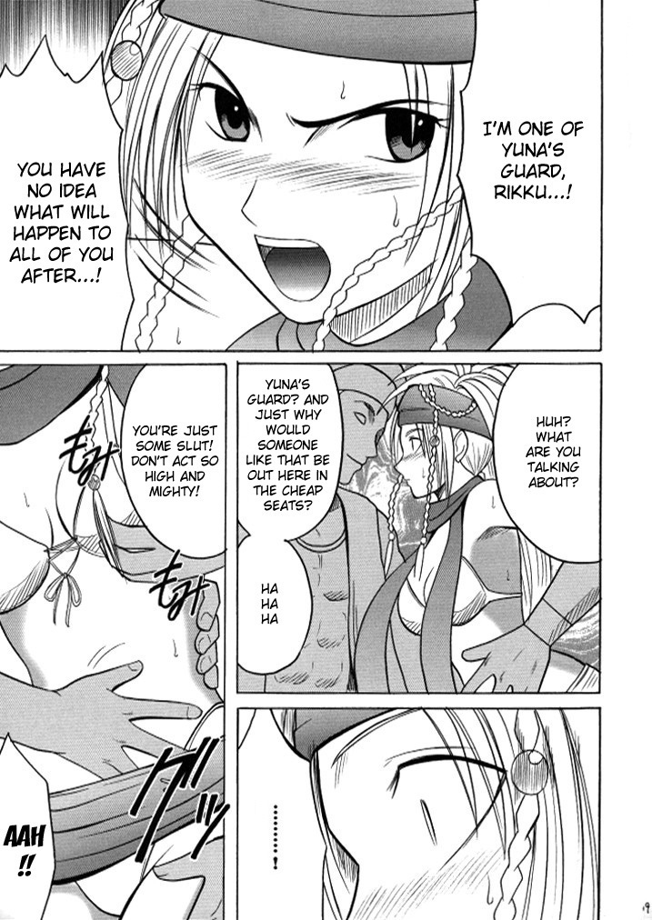 Anei Soushuuhen