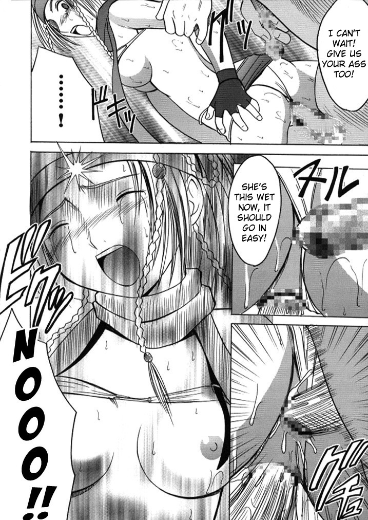 Anei Soushuuhen