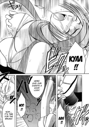 Anei Soushuuhen Page #105
