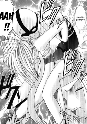 Anei Soushuuhen Page #156