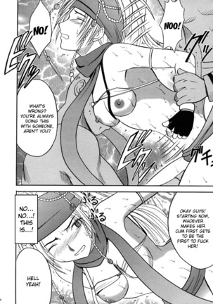 Anei Soushuuhen Page #26