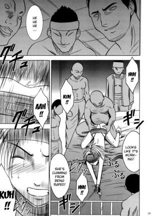 Anei Soushuuhen Page #67