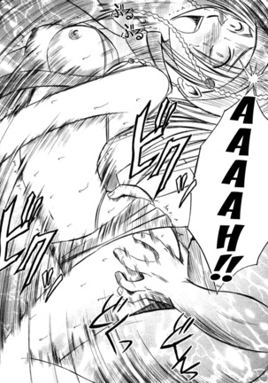 Anei Soushuuhen Page #70