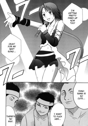 Anei Soushuuhen Page #46